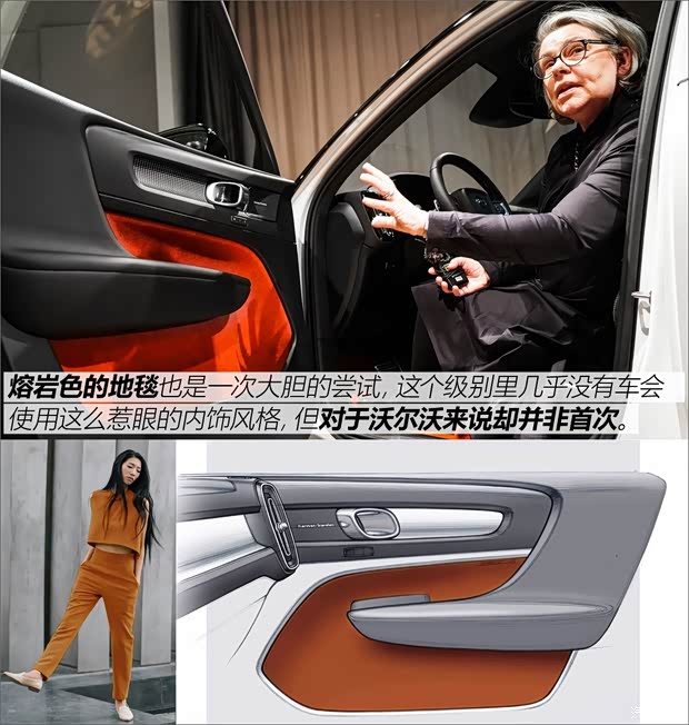 沃尔沃(进口) 沃尔沃XC40 2018款 基本型 沃尔沃(进口) 沃尔沃XC40 2018款 基本型