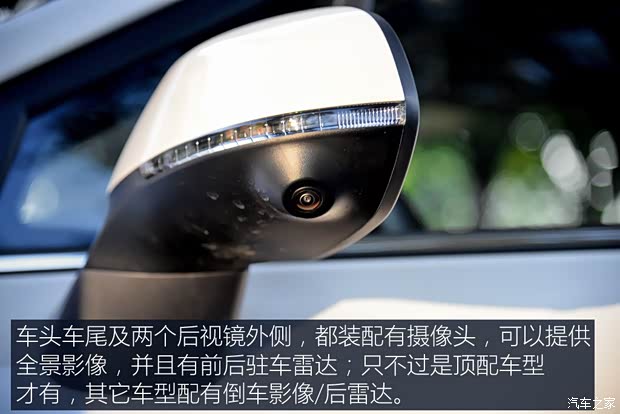 北汽昌河 北汽昌河A6 2018款 1.5L CVT尊貴版