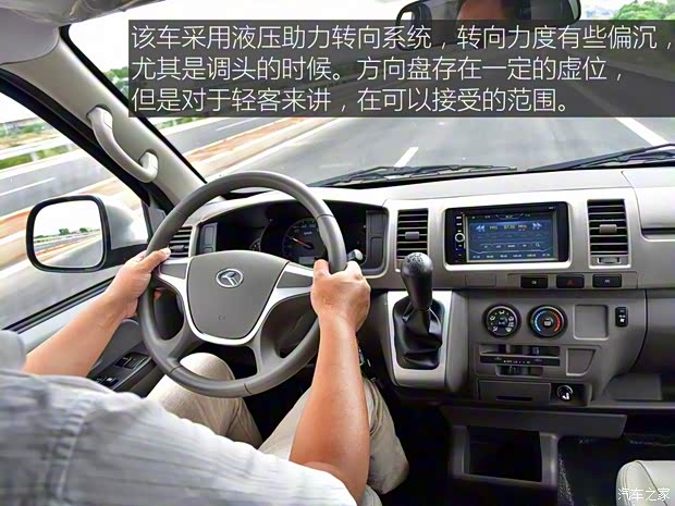 厦门金龙 凯锐浩克 2018款 基本型 厦门金龙 凯锐浩克 2018款 基本型