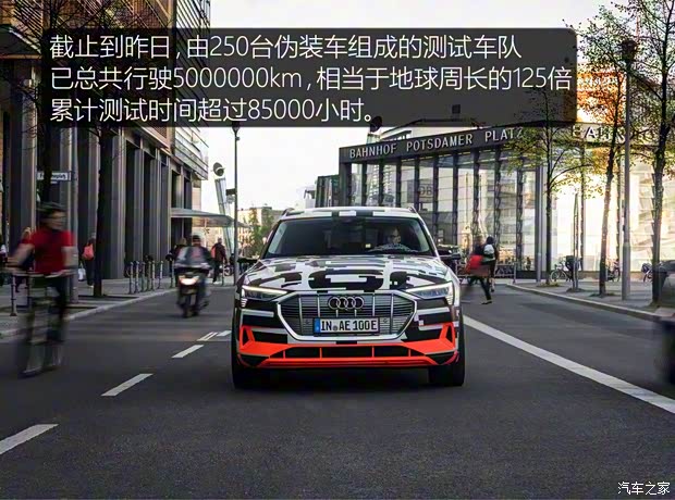 奧迪(進(jìn)口) e-tron quattro 2016款 概念版