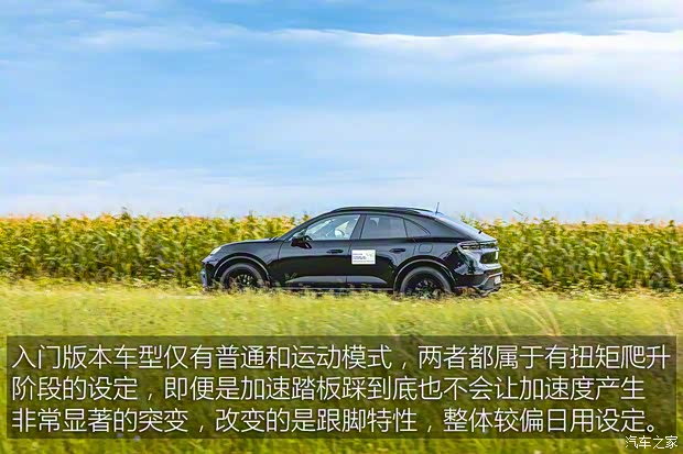 保时捷 Macan新能源 2023款 EV 基本型 保时捷 Macan新能源 2023款 EV 基本型