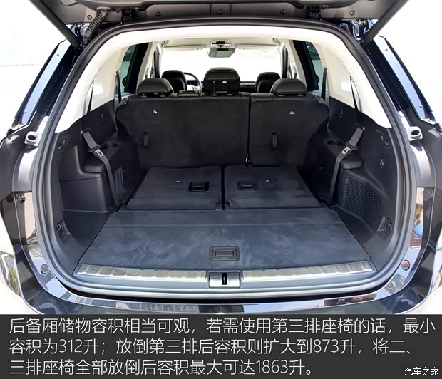 蔚来 蔚来ES8 2018款 创始版