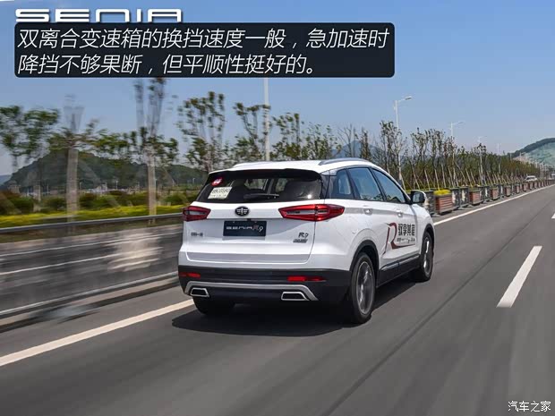 一汽奔腾 SENIA R9 2018款 基本型 一汽奔腾 SENIA R9 2018款 基本型