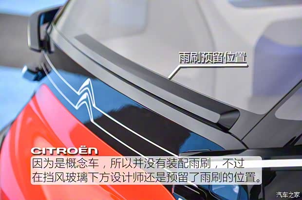 雪铁龙(进口) AMI ONE 2019款 Concept 雪铁龙(进口) AMI ONE 2019款 Concept