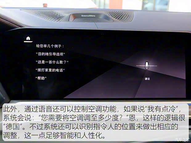 寶馬(進口) 寶馬X7 2019款 xDrive40i 領先型豪華套裝 寶馬(進口) 寶馬X7 2019款 xDrive40i 領先型豪華套裝