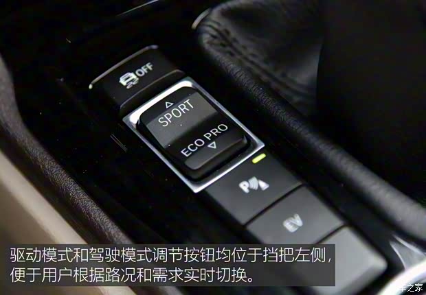 華晨寶馬 之諾60H 2017款 標(biāo)準(zhǔn)型 華晨寶馬 之諾60H 2017款 標(biāo)準(zhǔn)型