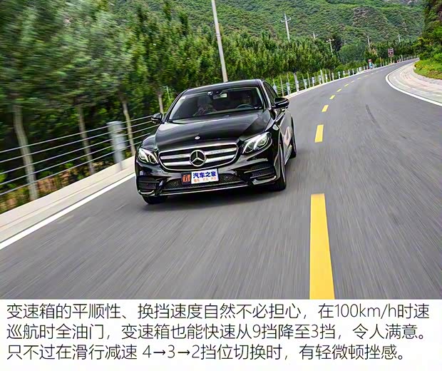 北京奔馳 奔馳E級 2020款 改款 E 260 L 運動型 北京奔馳 奔馳E級 2020款 改款 E 260 L 運動型