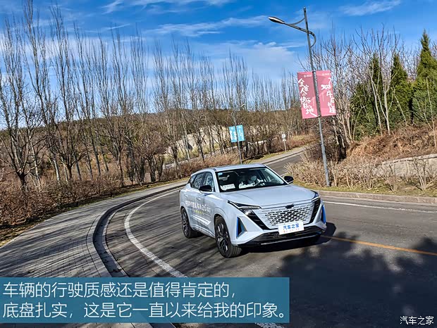 长安汽车 长安欧尚Z6新能源 2022款 蓝鲸iDD 150KM旗舰PLUS智慧泊车版 长安汽车 长安欧尚Z6新能源 2022款 蓝鲸iDD 150KM旗舰PLUS智慧泊车版