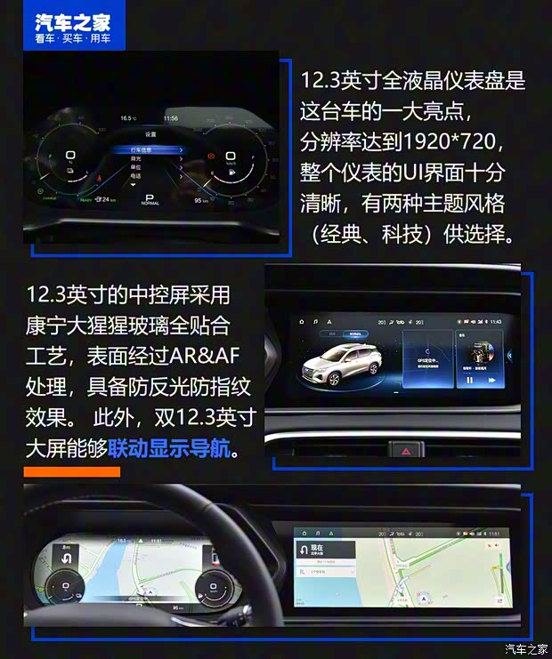 广汽乘用车 传祺GS4新能源 2020款 试装车 广汽乘用车 传祺GS4新能源 2020款 试装车