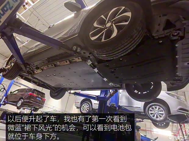 上汽通用别克 微蓝 2019款 互联智慧型