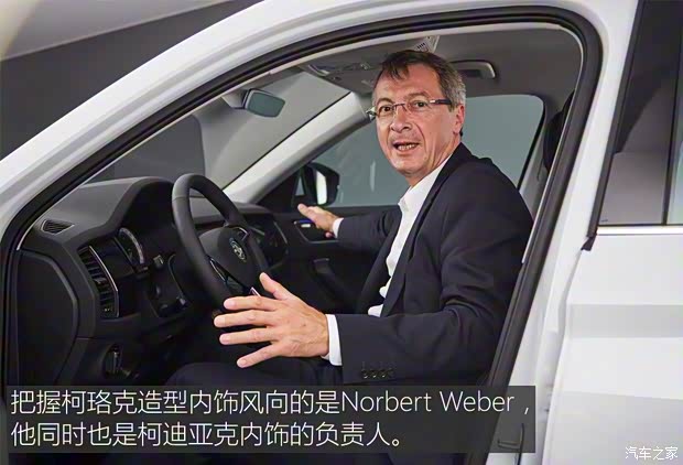 上汽斯柯達(dá) 柯珞克 2018款 基本型 上汽斯柯達(dá) 柯珞克 2018款 基本型