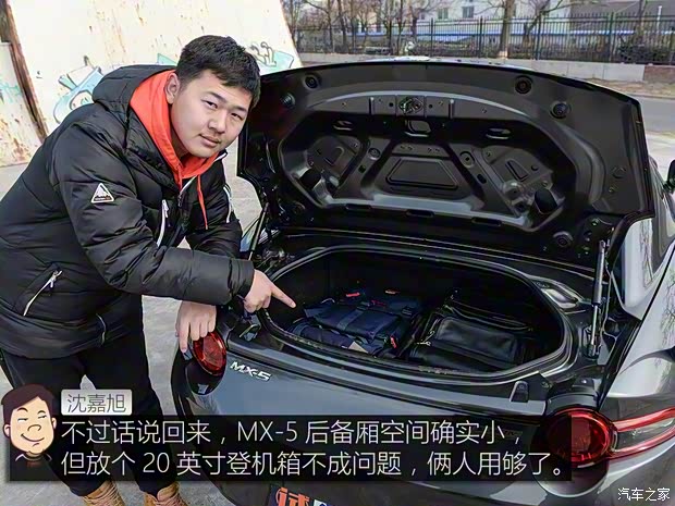 馬自達(dá)(進(jìn)口) 馬自達(dá)MX-5 2018款 2.0L RF 鉑鋼灰