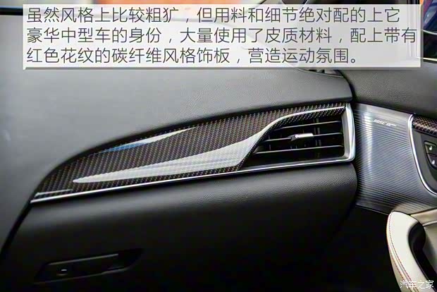 上汽通用凯迪拉克 凯迪拉克CT5 2020款 28T 铂金运动版 上汽通用凯迪拉克 凯迪拉克CT5 2020款 28T 铂金运动版