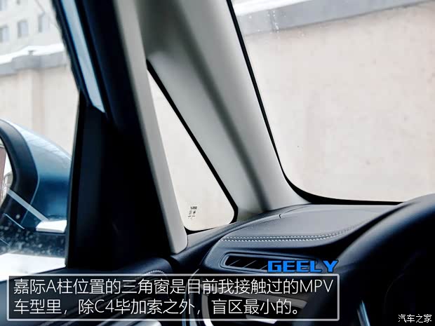 吉利汽车 嘉际 2019款 1.8TD 自动悦享型 吉利汽车 嘉际 2019款 1.8TD 自动悦享型