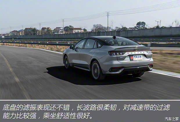 长安福特 蒙迪欧 2022款 EcoBoost 245 ST-Line