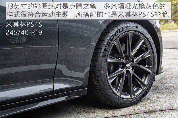 上汽通用凯迪拉克 凯迪拉克CT5 2020款 28T 铂金运动版 上汽通用凯迪拉克 凯迪拉克CT5 2020款 28T 铂金运动版