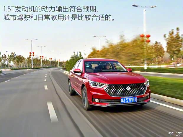 上汽通用五菱 新宝骏RC-6 2019款 1.5T CVT 24小时在线尊贵型 上汽通用五菱 新宝骏RC-6 2019款 1.5T CVT 24小时在线尊贵型