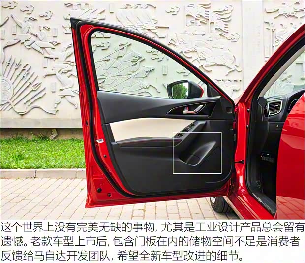 长安马自达 马自达3 昂克赛拉 2014款 三厢 2.0L 自动运动型 长安马自达 马自达3 昂克赛拉 2014款 三厢 2.0L 自动运动型