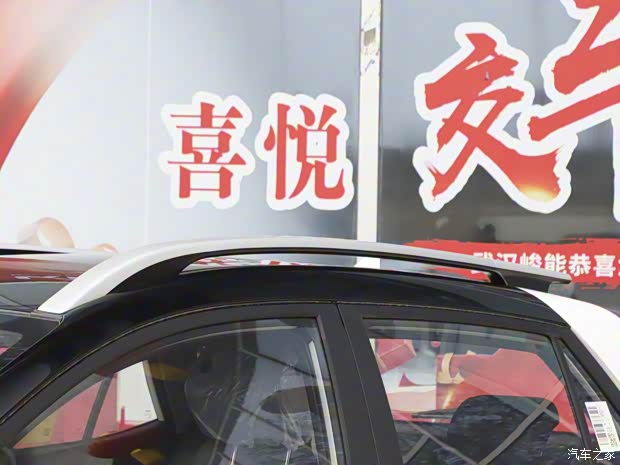 悦达起亚 奕跑 2023款 基本型