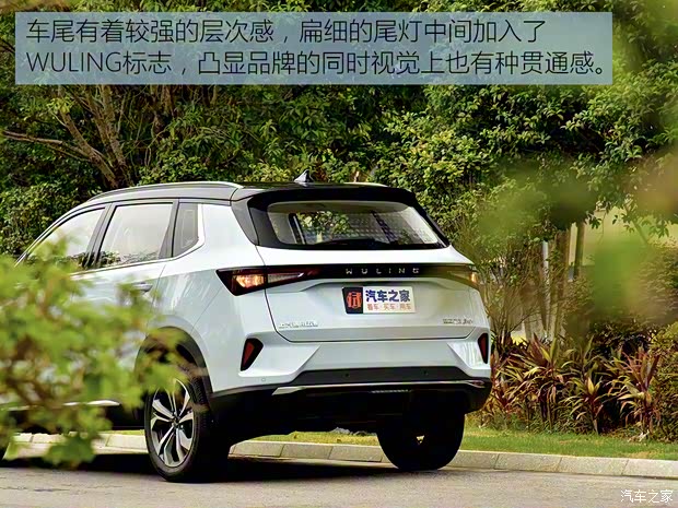 上汽通用五菱 五菱星辰 2022款 2.0L HEV 上汽通用五菱 五菱星辰 2022款 2.0L HEV