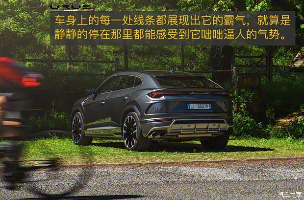 蘭博基尼 Urus 2018款 4.0T V8