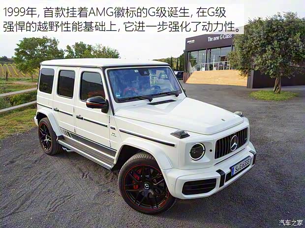 梅赛德斯-AMG 奔驰G级AMG 2019款 AMG G 63 梅赛德斯-AMG 奔驰G级AMG 2019款 AMG G 63