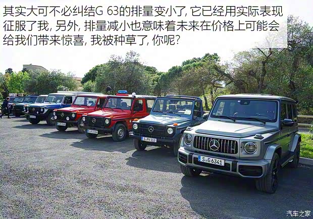 梅赛德斯-AMG 奔驰G级AMG 2019款 AMG G 63 梅赛德斯-AMG 奔驰G级AMG 2019款 AMG G 63