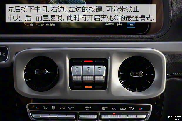 奔驰(进口) 奔驰G级 2019款 基本型 奔驰(进口) 奔驰G级 2019款 基本型