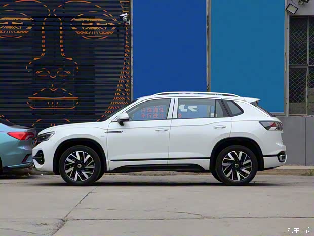 一汽-大眾 探岳 2023款 380TSI 四驅(qū)R-Line高能版