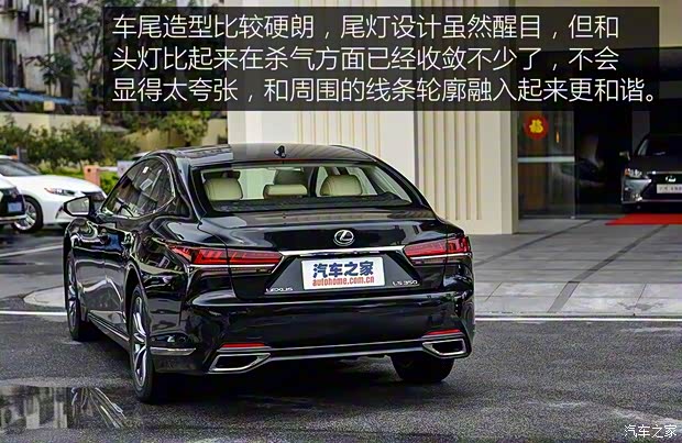 雷克萨斯 雷克萨斯LS 2018款 350 卓越版