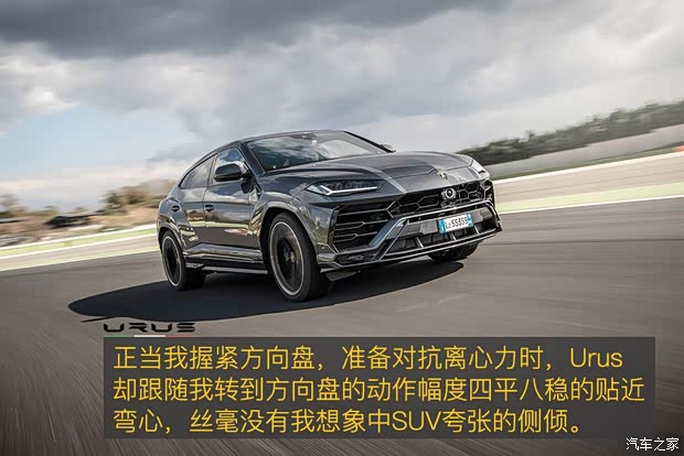 兰博基尼 Urus 2018款 4.0T V8 兰博基尼 Urus 2018款 4.0T V8