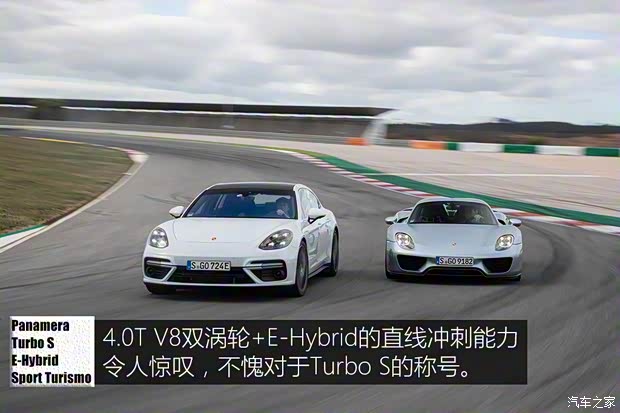 保时捷 Panamera新能源 2017款 Panamera Turbo S E-Hybrid Sport Turismo 保时捷 Panamera新能源 2017款 Panamera Turbo S E-Hybrid Sport Turismo
