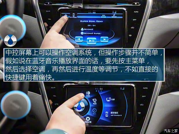 騰勢汽車 騰勢 2018款 500 榮耀版