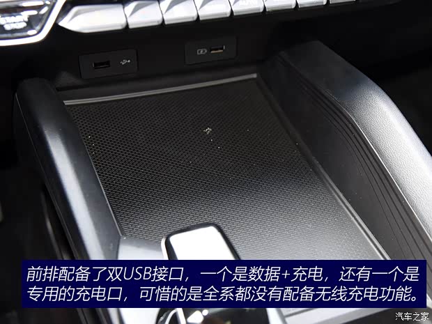 吉利汽车 缤瑞 2022款 缤瑞COOL 1.5T DCT风驰版