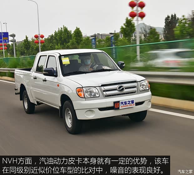中兴汽车 小老虎 2020款 1.5T汽油两驱舒适型大双国VI