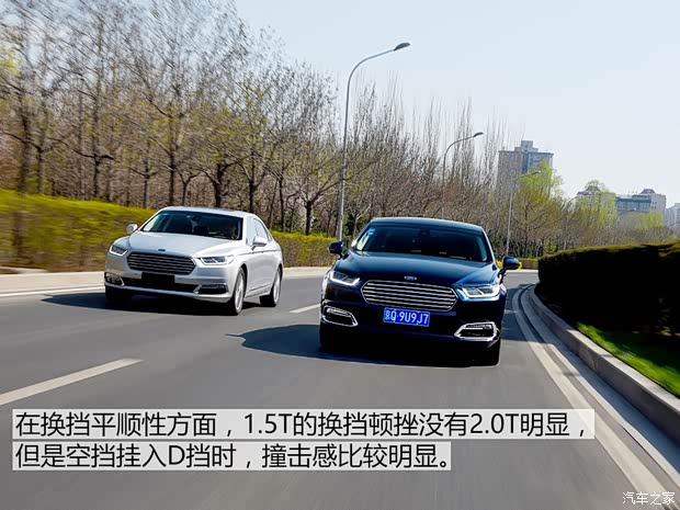 长安福特 金牛座 2017款 EcoBoost 245 旗舰型