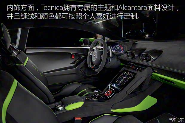 蘭博基尼 Huracán 2022款 Huracán Tecnica