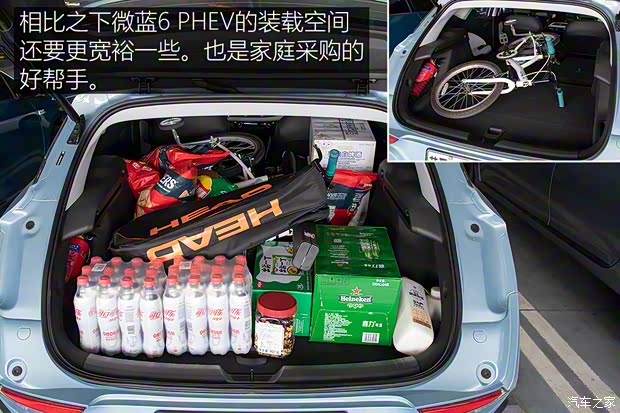 上汽集团 名爵6新能源 2020款 混动Trophy智驾旗舰版 上汽集团 名爵6新能源 2020款 混动Trophy智驾旗舰版