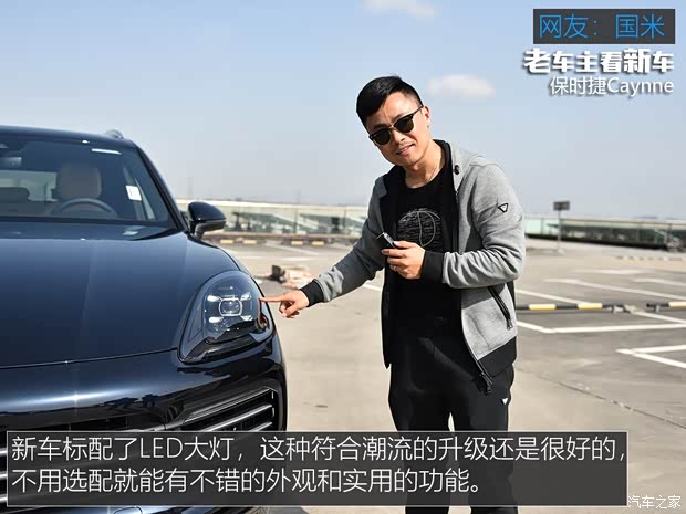 保时捷 Cayenne 2018款 Cayenne 3.0T