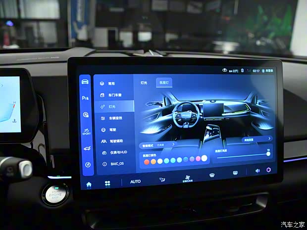 北京汽车 魔方 2022款 基本型