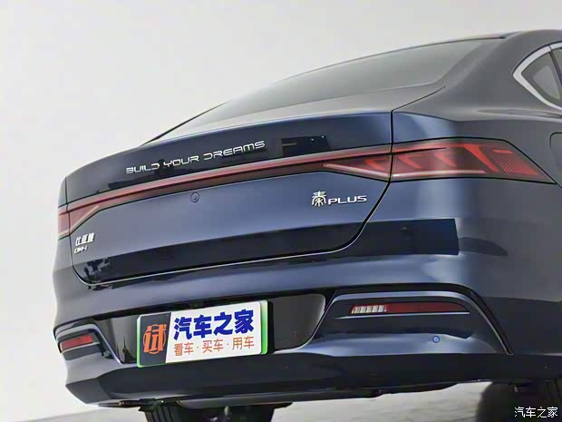 比亞迪 秦PLUS 2023款 冠軍版 DM-i 120KM 旗艦型