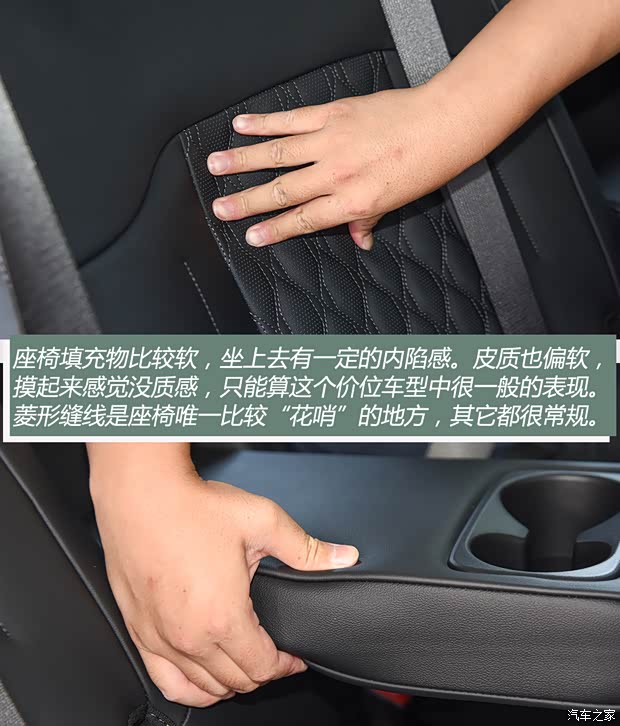 起亚 狮铂拓界 2022款 2.0T 四驱基本型