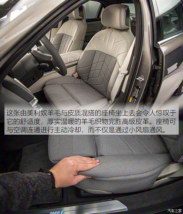 宝马(进口) 宝马i7 2022款 基本型 宝马(进口) 宝马i7 2022款 基本型