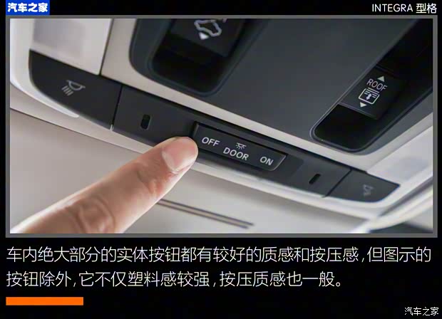 广汽本田 型格 2022款 240TURBO CVT尊享版