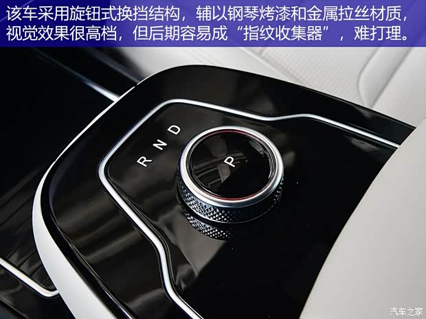 金康SERES 赛力斯5 2020款 四驱增程高性能版