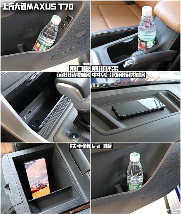 上汽大通 上汽大通MAXUS T70 2022款 2.0T柴油自动四驱澳洲版长箱 上汽大通 上汽大通MAXUS T70 2022款 2.0T柴油自动四驱澳洲版长箱