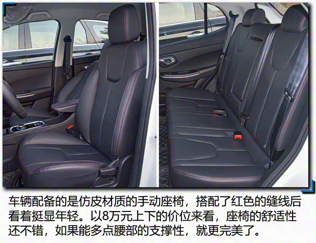 大運(yùn)汽車 悅虎 2021款 兩驅(qū)精靈版 大運(yùn)汽車 悅虎 2021款 兩驅(qū)精靈版