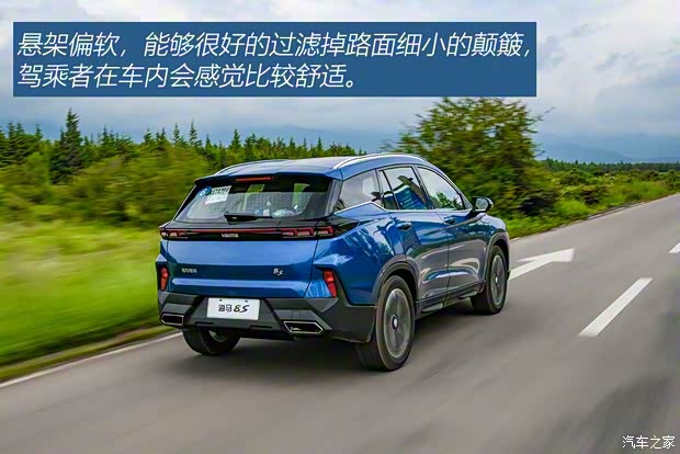 海馬汽車 海馬8S 2019款 1.6TGDI 自動炫版