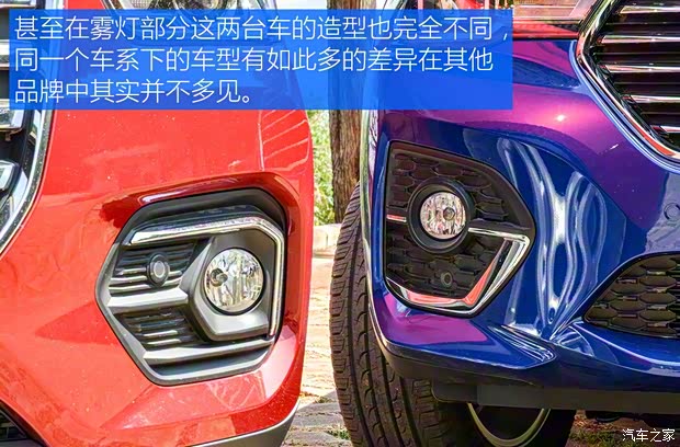 長城汽車 哈弗H4 2018款 藍標 基本型