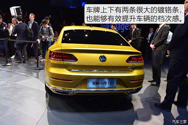 一汽-大众 一汽-大众CC 2019款 基本型